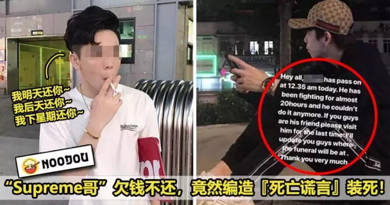 看了火都來!!【賭博害死人!】男子欠下一屁股債無力償還,竟以RM36,000狠心把『女兒賣了』!