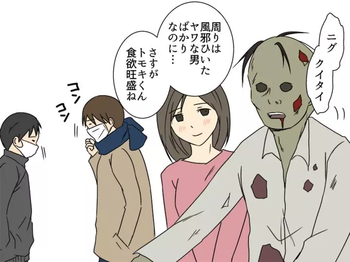 10個理由證明「女生嫁給喪屍才會是最幸福的」根本是屌打一堆渣男的超級好男人啊!