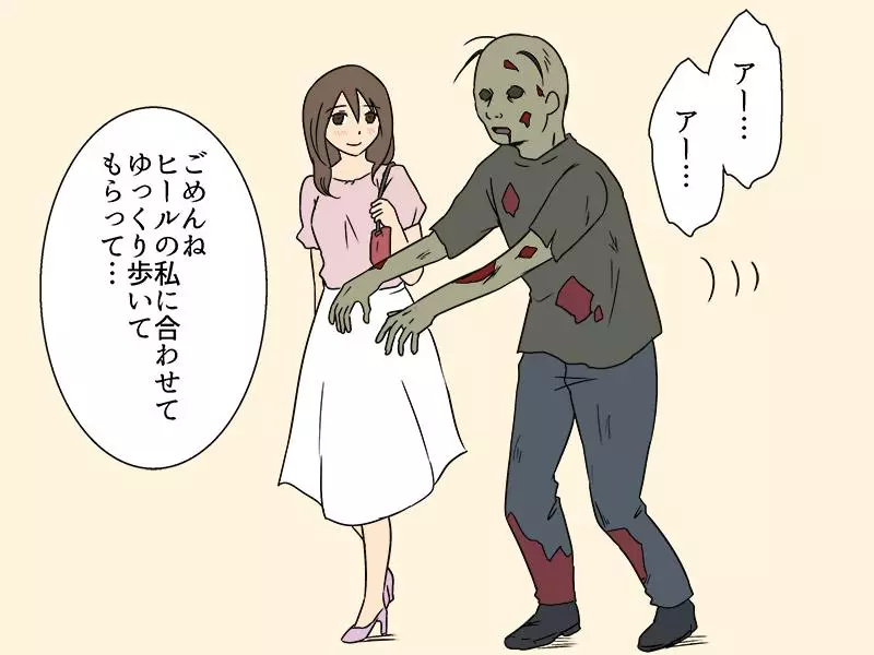 10個理由證明「女生嫁給喪屍才會是最幸福的」根本是屌打一堆渣男的超級好男人啊!