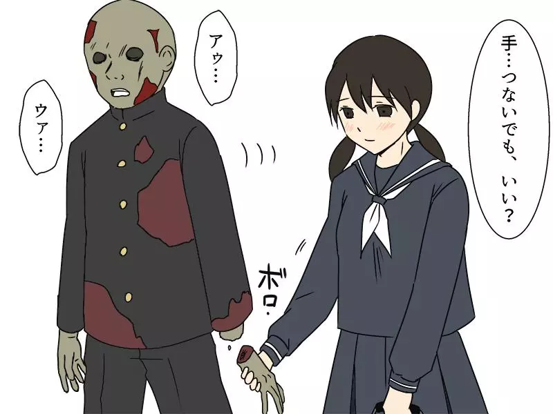 10個理由證明「女生嫁給喪屍才會是最幸福的」根本是屌打一堆渣男的超級好男人啊!