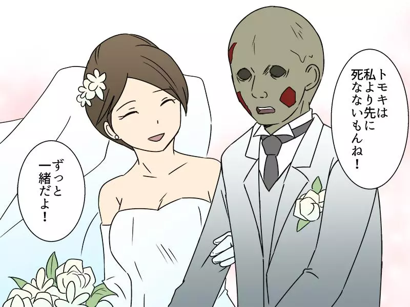 10個理由證明「女生嫁給喪屍才會是最幸福的」根本是屌打一堆渣男的超級好男人啊!