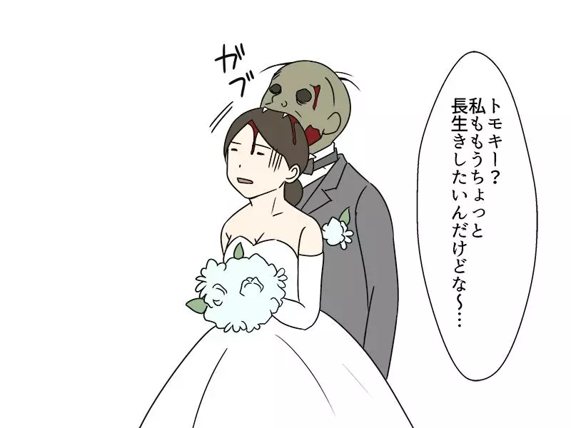 10個理由證明「女生嫁給喪屍才會是最幸福的」根本是屌打一堆渣男的超級好男人啊!