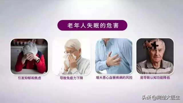 失眠別急著吃藥!常按4個穴位,常吃3種食物,中醫專家教你四步調養好睡眠!