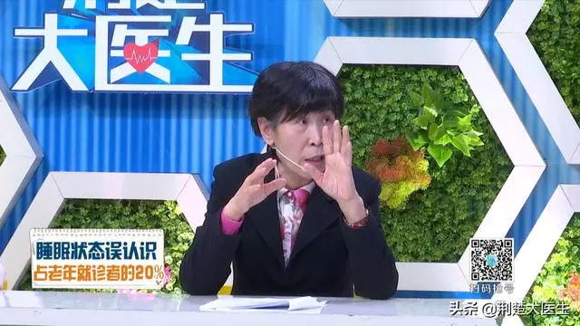 失眠別急著吃藥!常按4個穴位,常吃3種食物,中醫專家教你四步調養好睡眠!