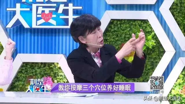 失眠別急著吃藥!常按4個穴位,常吃3種食物,中醫專家教你四步調養好睡眠!