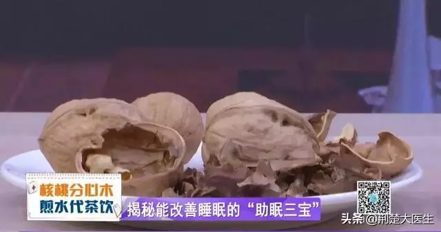 失眠別急著吃藥!常按4個穴位,常吃3種食物,中醫專家教你四步調養好睡眠!