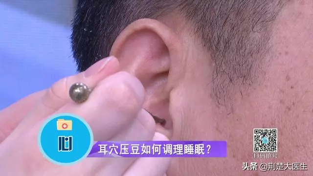 失眠別急著吃藥!常按4個穴位,常吃3種食物,中醫專家教你四步調養好睡眠!