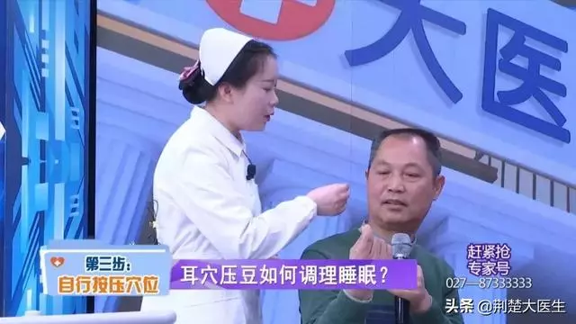 失眠別急著吃藥!常按4個穴位,常吃3種食物,中醫專家教你四步調養好睡眠!