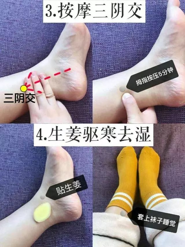 後背痘痘老是消不了!原來是體濕太重了,教你三招簡單祛濕!