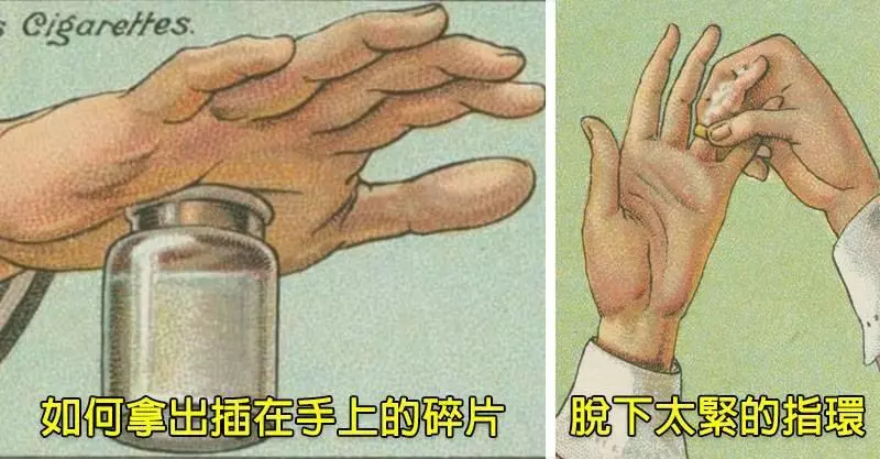 16個證明「科技讓人類退步」的1900年代生活小知識~~~~