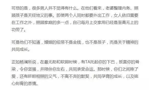 老公每月給你11萬,但是不回家,女人你願意嗎
