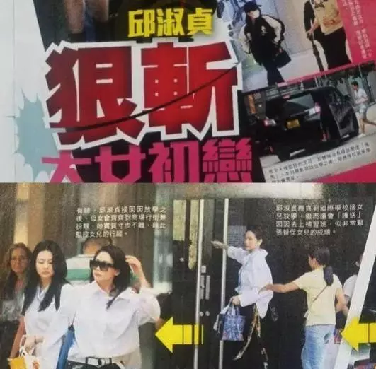 邱淑貞大女沈月曬舊照,膚白貌美腿又長,每一張都美到不可方物