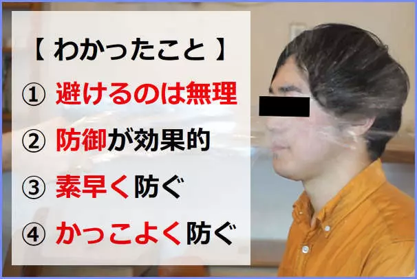 日男腦洞大開研發「防女友暴怒潑水桌」 網友狂推「超猛抵擋設計」:最帥氣的失敗男!