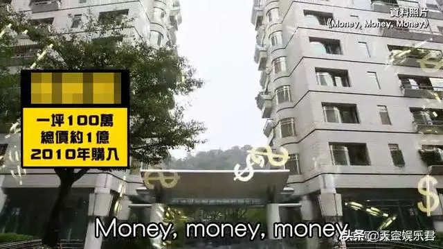 SHE最有錢是她?台媒曝田馥甄坐擁1億資產,20分鐘巡視兩處豪宅