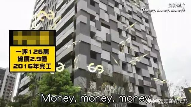 SHE最有錢是她?台媒曝田馥甄坐擁1億資產,20分鐘巡視兩處豪宅
