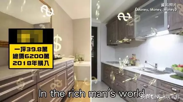 SHE最有錢是她?台媒曝田馥甄坐擁1億資產,20分鐘巡視兩處豪宅