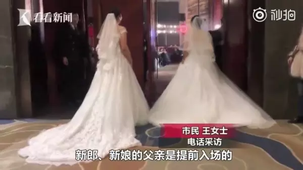 一場婚禮中途出現3個新娘 誤以為「搶婚」背後卻滿滿的洋蔥