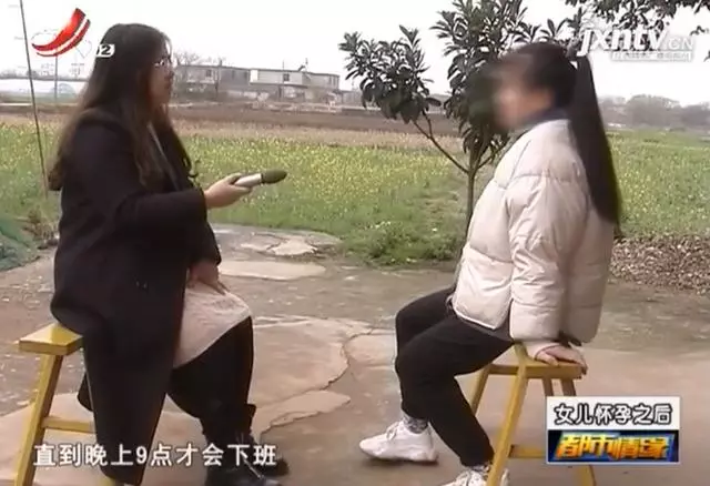 乖巧女兒懷孕卻讓全家憂心忡忡 孩子父親避而不見 態度驚人轉變