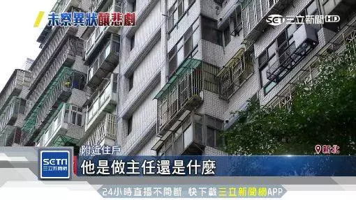 未飄酒味?墜橋男酒駕14公里 女友搭便車卻幸運閃死神 內附視頻!