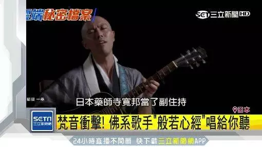 不一樣的日本和尚可吃肉、娶妻生子 還能創業經營酒吧?
