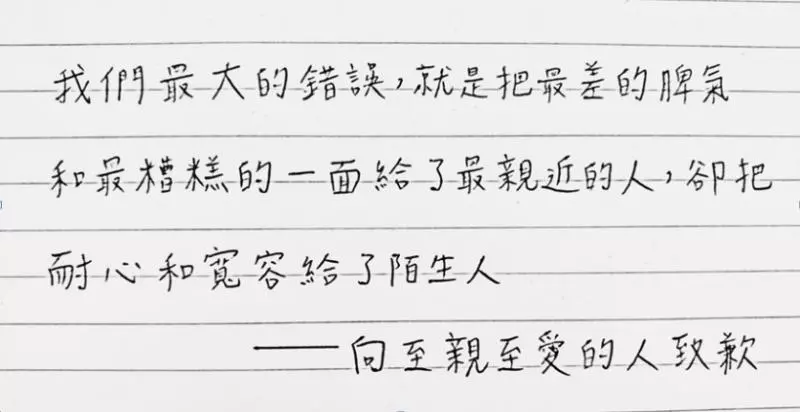 你是什麼脾氣,就是什麼命!3 個經典人生小故事,足以改變你一輩子...