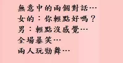 暗戀很久的女神,給我打電話說請我吃飯,