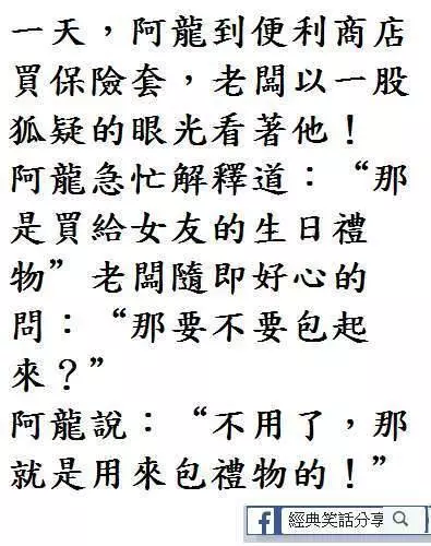 暗戀很久的女神,給我打電話說請我吃飯,