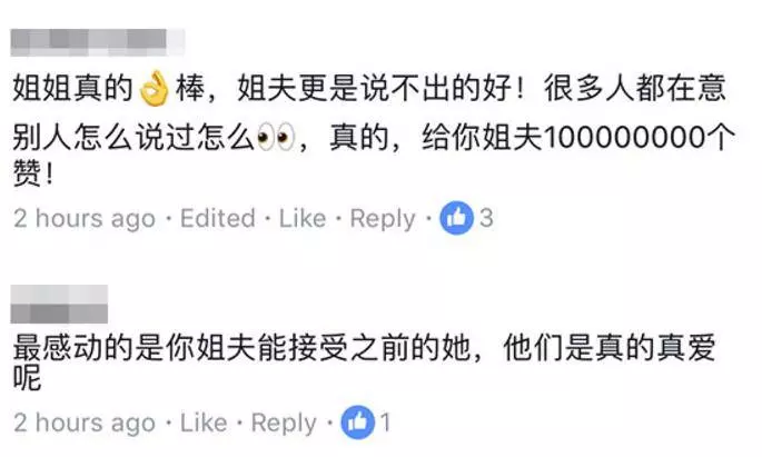 簡直是大跌眼鏡!!《她婚後胖到106公斤被罵「死肥婆配不上帥老公」!結果她「一年狂減42公斤」美到老公受不了》