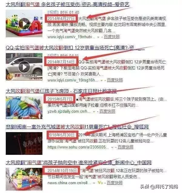 5歲男童遊樂場離世,遊樂場裡這些危險的角落,千萬別帶孩子去