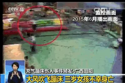 5歲男童遊樂場離世,遊樂場裡這些危險的角落,千萬別帶孩子去