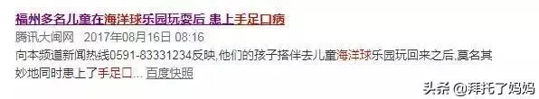 5歲男童遊樂場離世,遊樂場裡這些危險的角落,千萬別帶孩子去