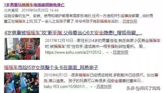 5歲男童遊樂場離世,遊樂場裡這些危險的角落,千萬別帶孩子去