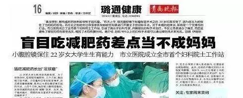 「減肥靠運動」,這句話誤導了我們多少年