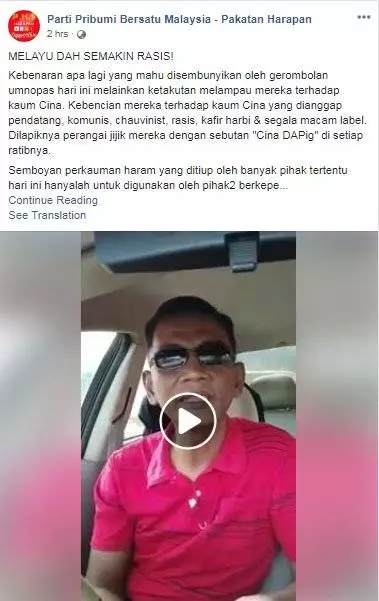 【視頻瘋傳】巫裔男為華人拋出這番話!網民看了都贊爆了