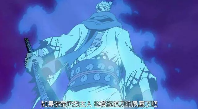 海賊王937話細節:黑刀究竟是什麼?其實之前尾田已經說過了!