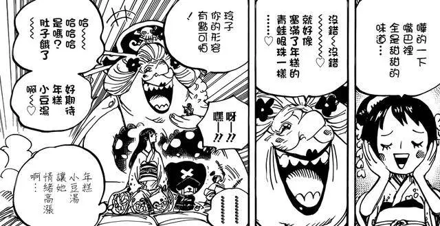 海賊王937話:索隆被強敵重創!大媽跟疫災即將交戰!