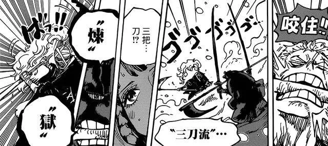 海賊王937話:索隆被強敵重創!大媽跟疫災即將交戰!