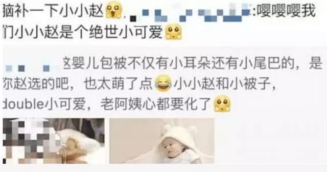 趙麗穎兒子首次曝光,完全遺傳父母基因,網友:眼睛卻像極了他!
