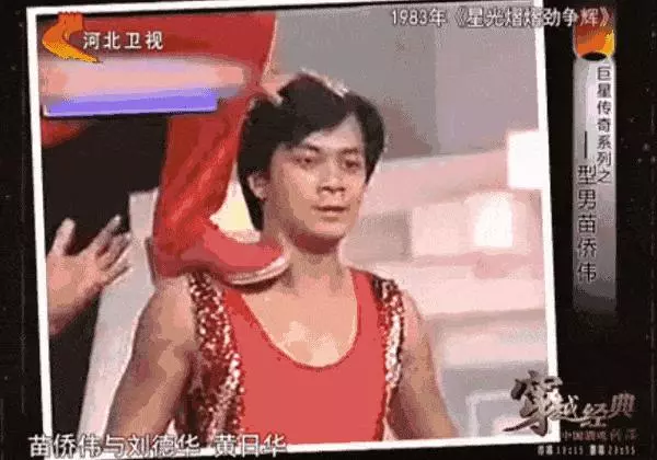 61歲苗僑偉帥過黃宗澤:比起「不老男神」,我更想當「寵妻狂魔」