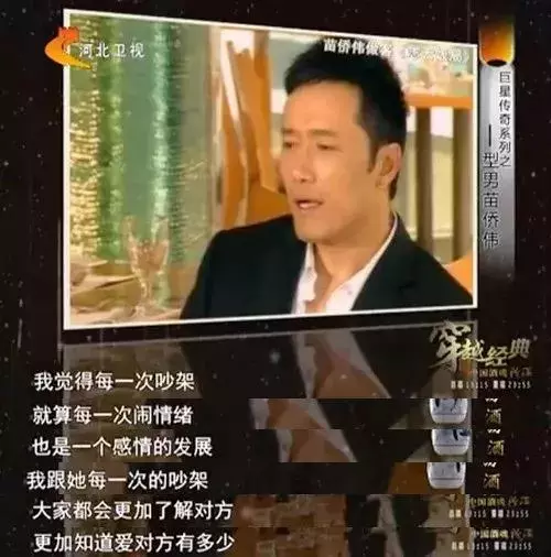 61歲苗僑偉帥過黃宗澤:比起「不老男神」,我更想當「寵妻狂魔」