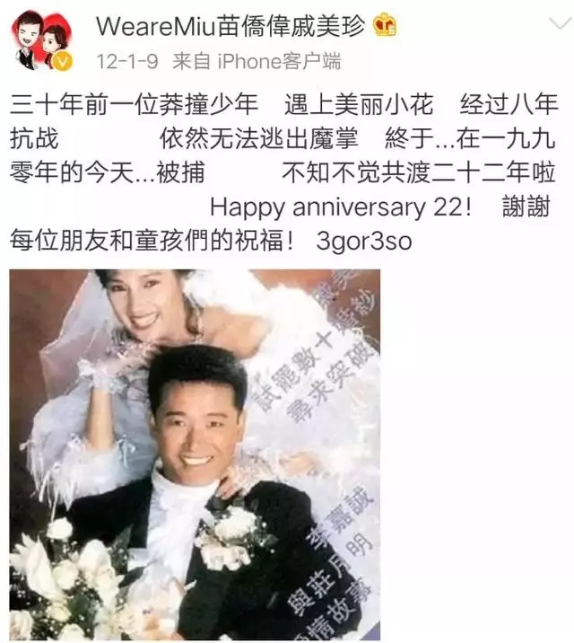 61歲苗僑偉帥過黃宗澤:比起「不老男神」,我更想當「寵妻狂魔」