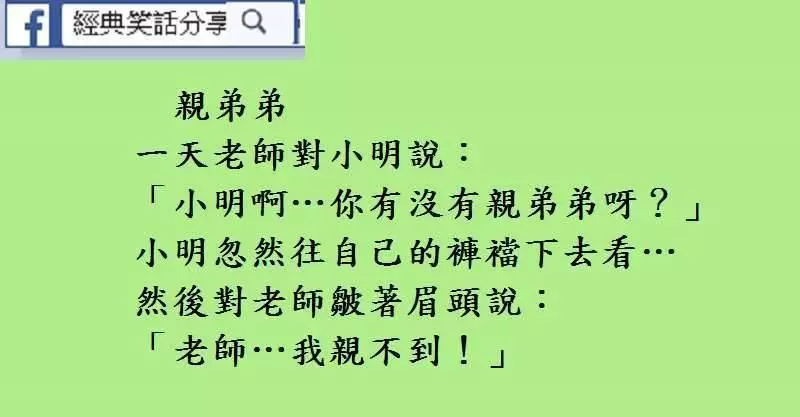 晚上我請女同事吃飯,她去了趟洗手間,給我發來一條信息,「51078」,我看了半天,沒明白啥意思!