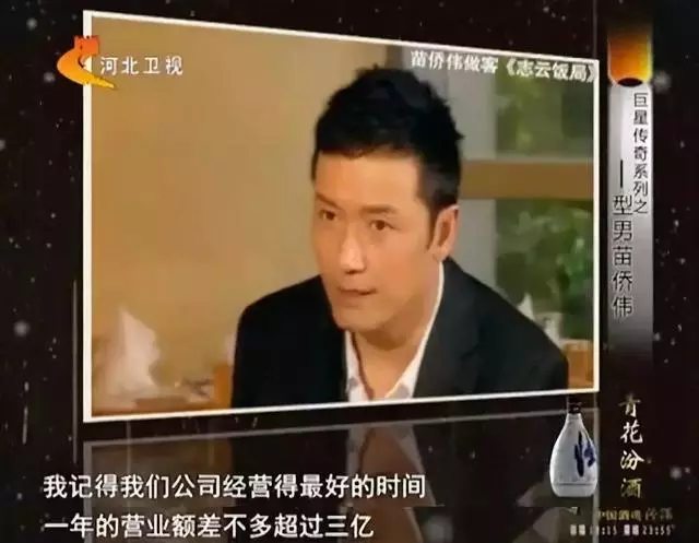 61歲苗僑偉帥過黃宗澤:比起「不老男神」,我更想當「寵妻狂魔」!