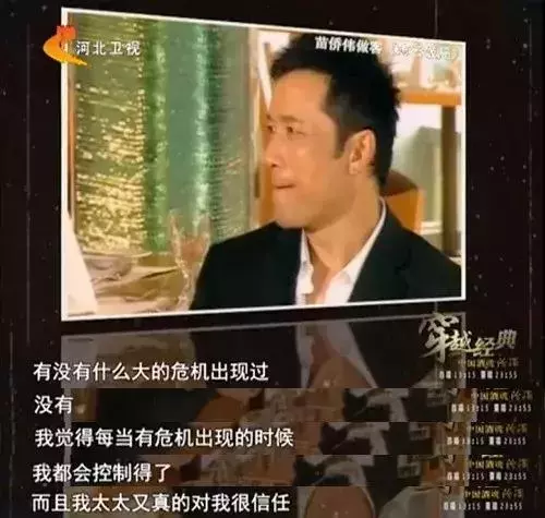 61歲苗僑偉帥過黃宗澤:比起「不老男神」,我更想當「寵妻狂魔」!