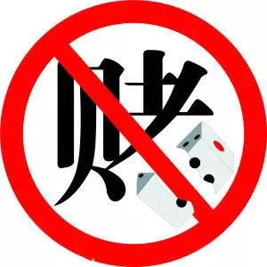 一名中國籍女子到雲頂賭輸錢後!! 竟然在賭場外大喊賠我5萬[內附視頻]