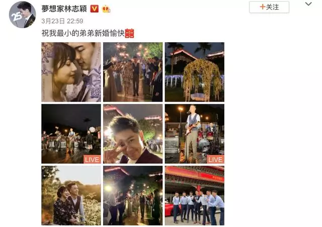 林志穎弟弟大婚,豪華跑車並排助陣,兄妹五人林志穎基因最好!