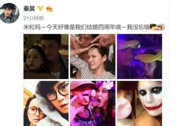 秦昊曬照慶祝結婚4周年,素顏沒有美顏濾鏡,暴露伊能靜真實顏值!