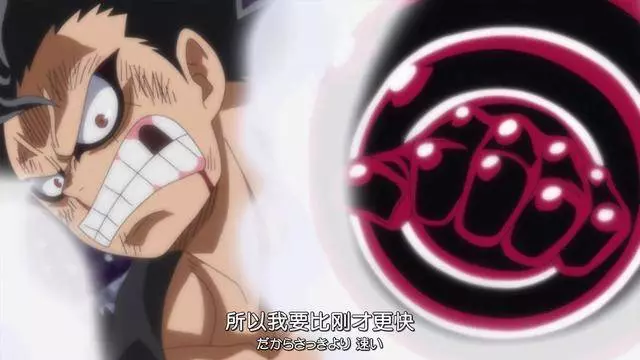 《海賊王》937話,路飛的武裝色也要升級了嗎?