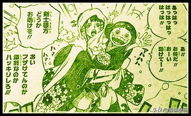 海賊王937話官方情報:又一新人物鐮藏登場,索隆顯神威輕鬆擊敗