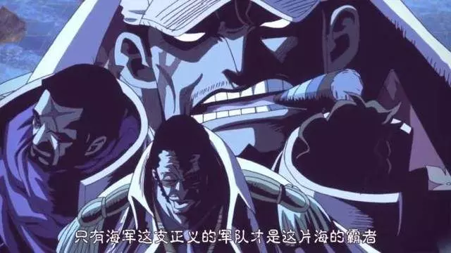 海賊王:尾田尚未公布的5個黑影人,和之國3人,我們至今一無所知